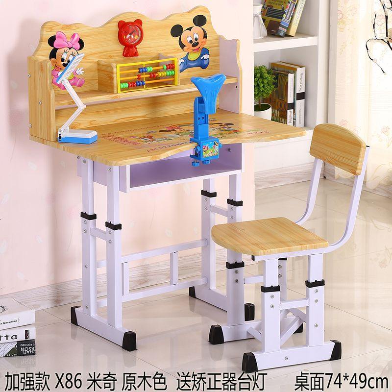 小孩学生儿童书桌子学习桌写字桌台作业课桌椅子书架书柜组合套装 吸塑款X86原木色 桌椅一套+矫正器台灯