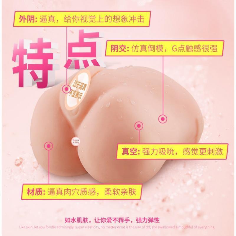 男用名器飞机杯男性自慰器 器具充气情趣性用品激情用具娃娃撸