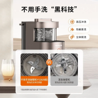 九阳Joyoung破壁料理机Y1(2025版) 4刀不锈钢进口刀片触控真空降噪7.5kg
