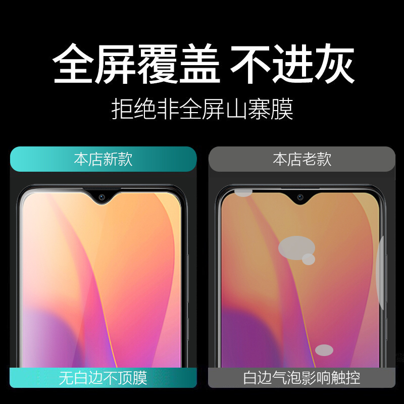 ESCASE 小米红米8A/8钢化膜redmi8/8A手机贴膜 全玻璃高清高透防爆非水凝保护前贴膜 高清