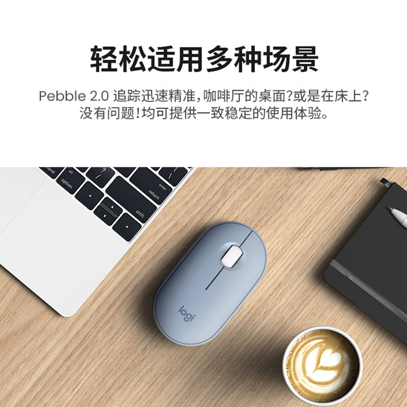 罗技(Logitech)PEBBLE2.0 蓝牙无线鼠标 办公鹅卵石便携 三屏切换 升级Pebble2代 粉色高清大图