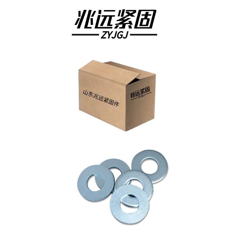 兆远紧固 达克罗平垫圈(个)(φ27)高清大图