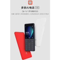 小米多亲(QIN) Qin 1s +AI电话电信VoLTE老人手机双卡双待 移动联通4G
