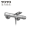 TOTO卫浴 铜质恒温淋浴花洒恒温套装TBW01S06CVD+TBV01402BAVD(05-L)