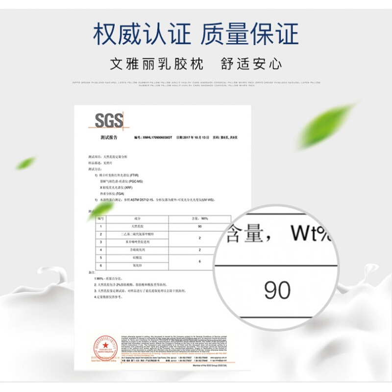 泰国天然乳胶枕头一对橡胶记忆硅胶整头枕芯单人纯护颈椎