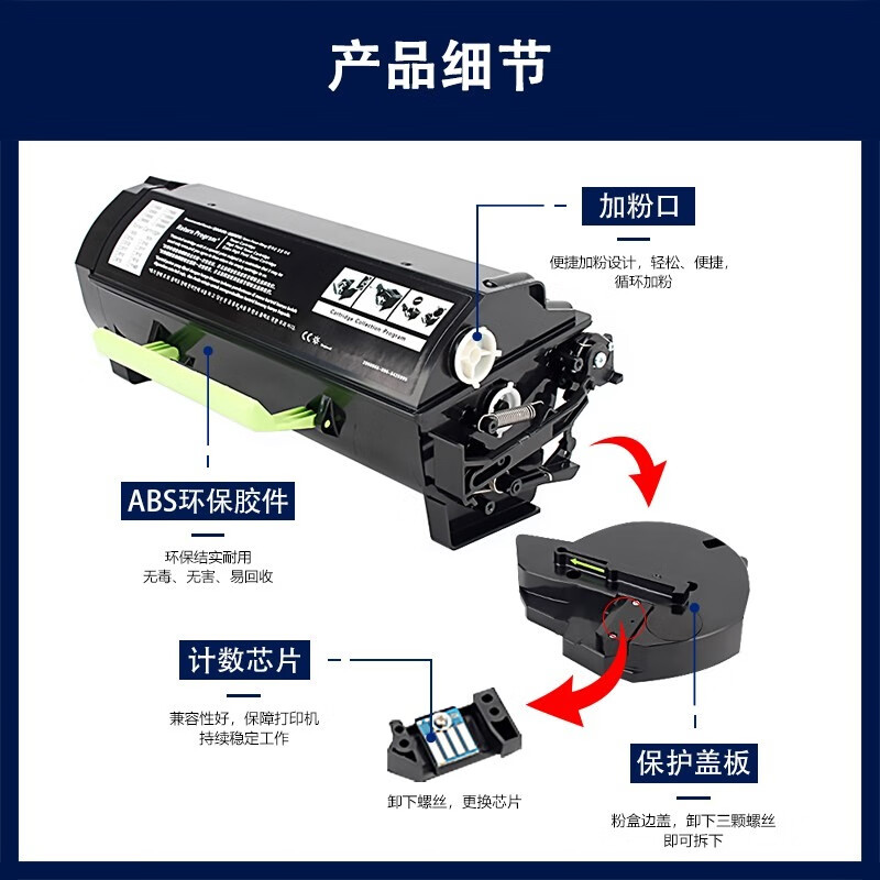 威驰光标 利盟MS710粉盒 适用利盟MX710/810/MX711/811/812等机型 黑 25000页/支高清大图