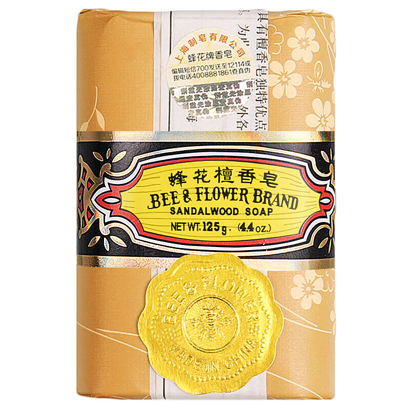 蜂花 香皂套装 檀香香皂125g*4块 沐浴留香滋润保湿(包装随机)