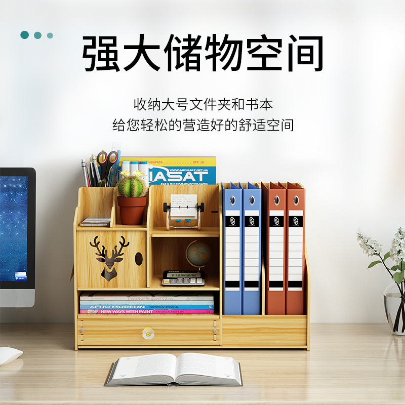 美帮汇办公室桌面收纳盒家用书桌上抽屉式文具储物学生宿舍置物架子高清大图