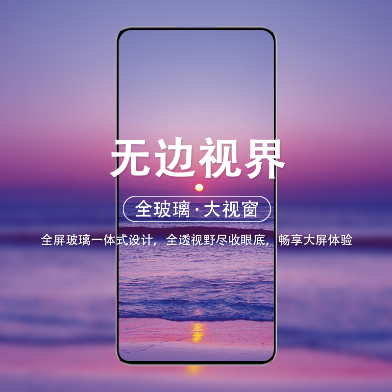 [买2送磨砂壳]轻万适用vivos5钢化膜全屏黑色高清透明防摔贴膜vivo手机保护膜全玻璃高清大图