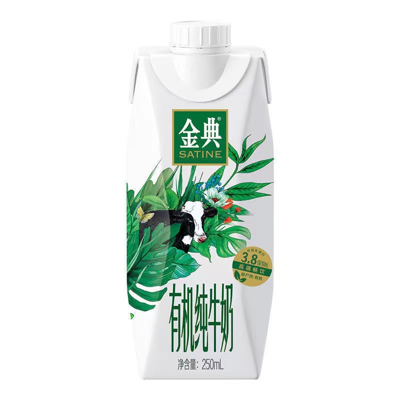 伊利金典 有机纯牛奶梦幻盖 250ml*10盒高清大图