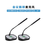 多媒体会议 音 箱