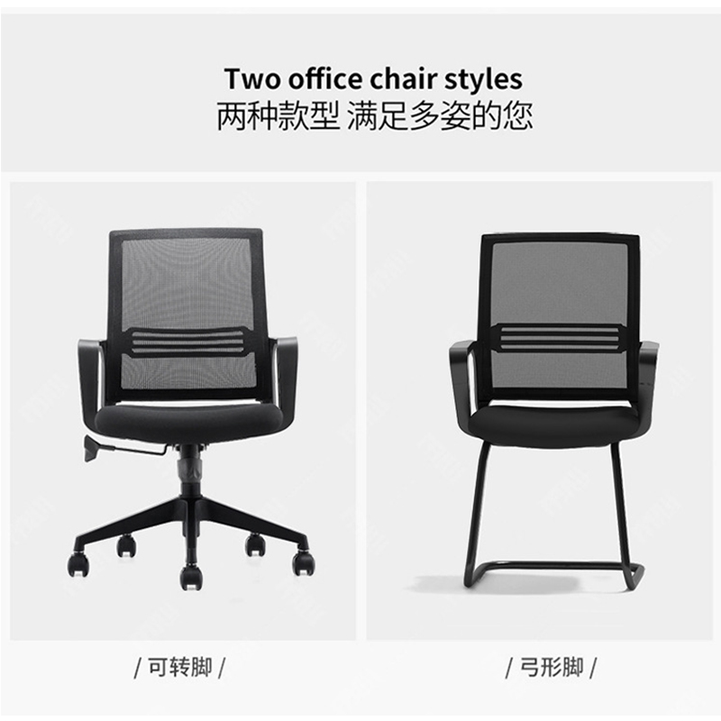 奕珂鑫 电脑椅会议办公椅升降转椅职员办公室靠背椅子员工座椅(带轮转椅款)YKX-Y-1高清大图