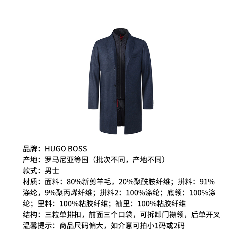雨果博斯hugoboss男士羊毛中长款大衣外套50484446