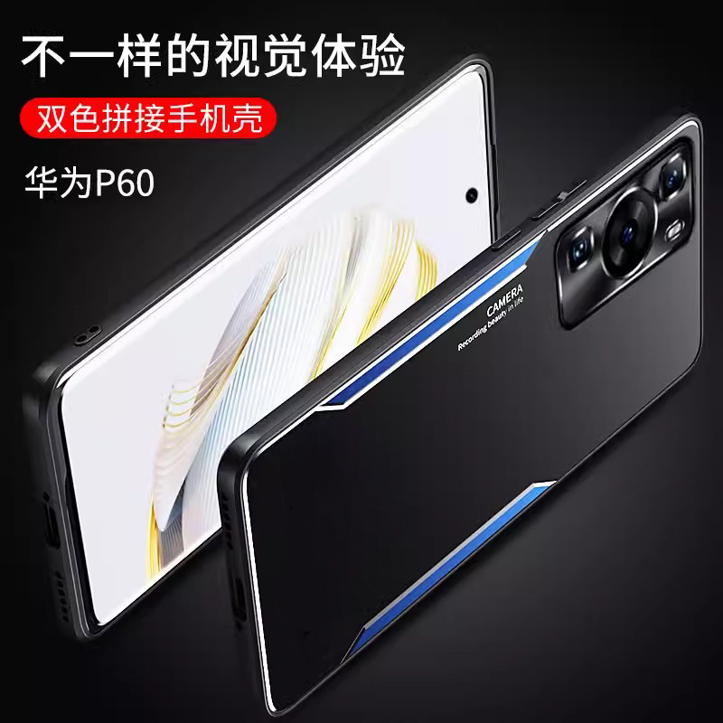 安美宝 华为Mate60/50/40手机壳荣耀90/60/70保护套硅胶P60/50/40防摔nova11/8/金属壳