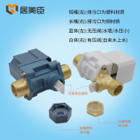 电磁进水阀12V通用型配件自动上水控制阀热水器湘君电磁阀 长嘴有压阀(铜盖排污口) 送2.5M连接线