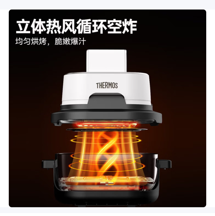 膳魔師 空气炸锅 EHA-5741E(计价单位:台)高清大图