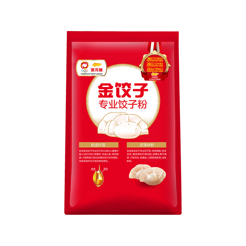 金龙鱼饺子专用麦芯粉1kg 小麦粉麦芯精华面粉饺子面粉高清大图