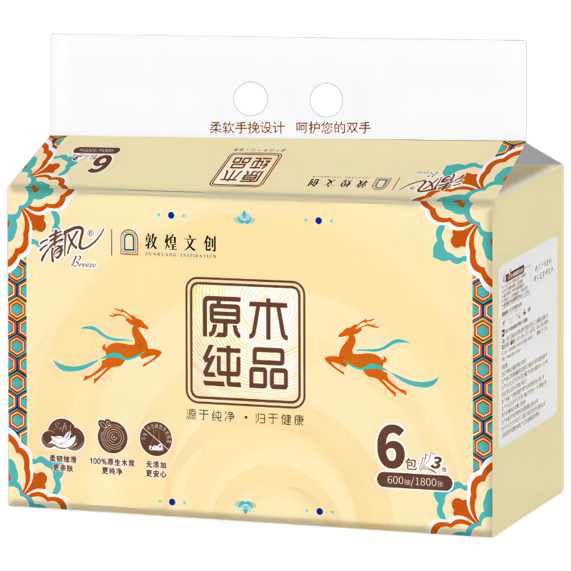 清风 敦煌IP联名款抽纸 3层 100抽一提6包3提装 纸品 餐巾纸家用纸巾 AR60SZP抽纸 纸质细滑柔韧
