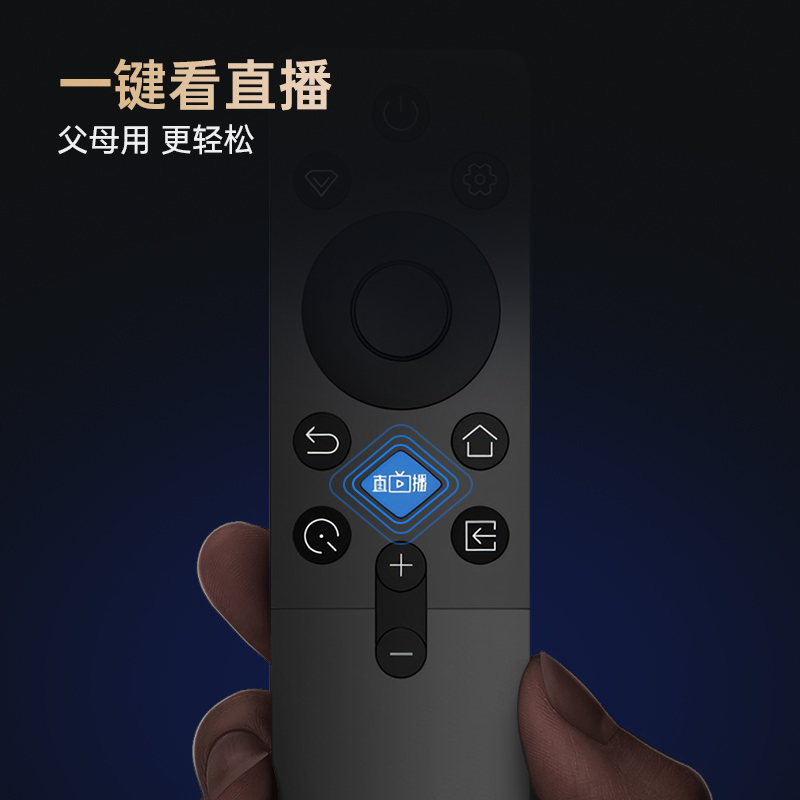 长虹电视43D5F-G高清大图