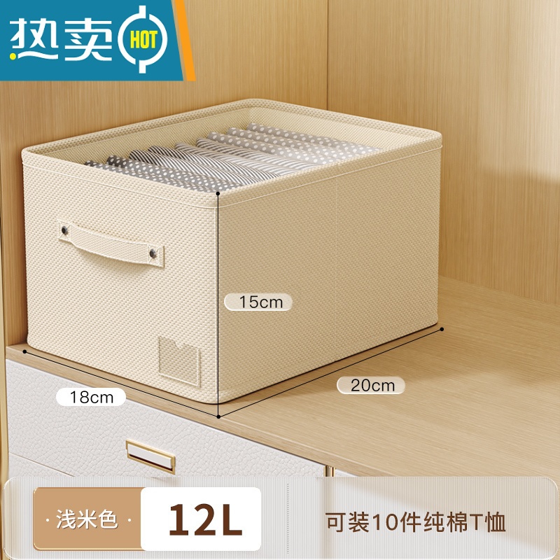 敬平衣物收纳箱家用抽屉衣柜布艺衣服裤子分类分隔储物整理箱子收纳柜