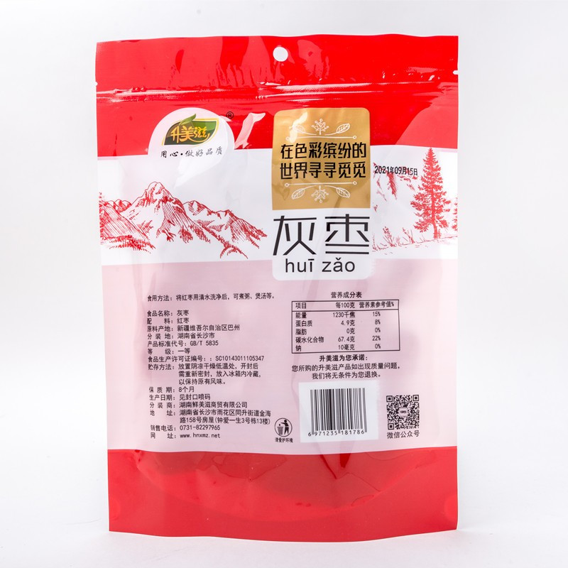 升美滋200克灰枣