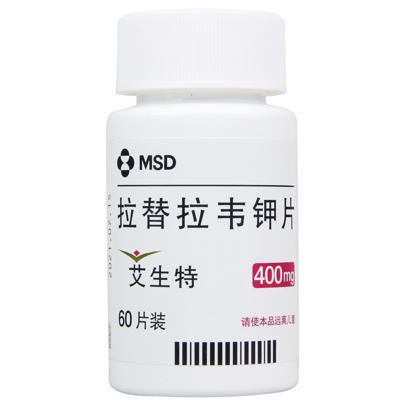 艾生特 拉替拉韦钾片 400mg*60片*1瓶/盒
