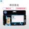 惠普(HP)C9371A 72C 彩色兰色墨盒(墨盒/墨水)(适用 HP T610 T790 T795 T1300)