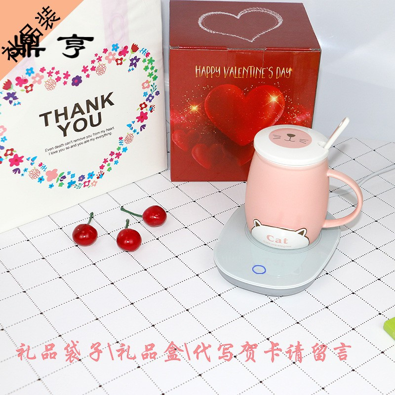鼎亨55度杯陶瓷带盖勺马克杯恒温宝保温杯茶奶咖啡情侣杯垫底座暖