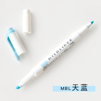 ZEBRA斑马双头淡色手帐荧光色笔记号笔学生用柔和重点标记笔 MBL-天蓝