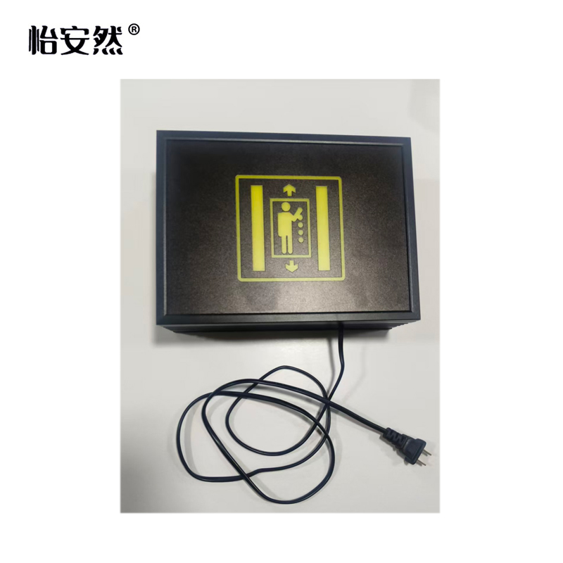 怡安然 铝合金灯箱 YAR01 平方米高清大图