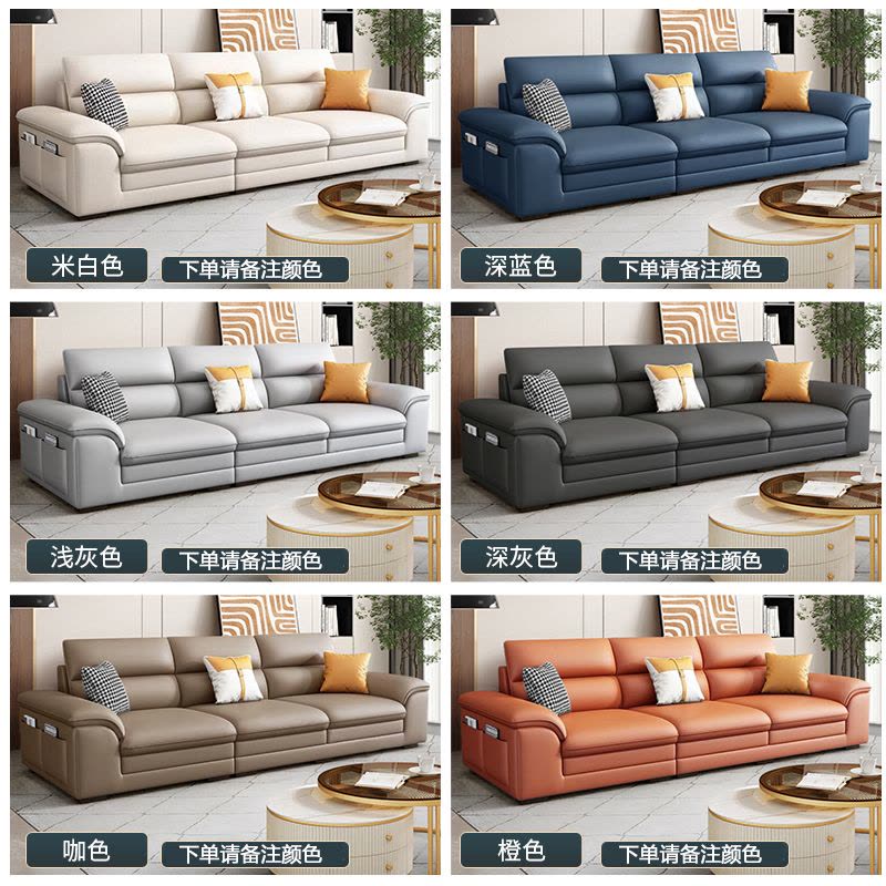 沙发客厅奶油风沙发科技布艺小户型现代简约图片