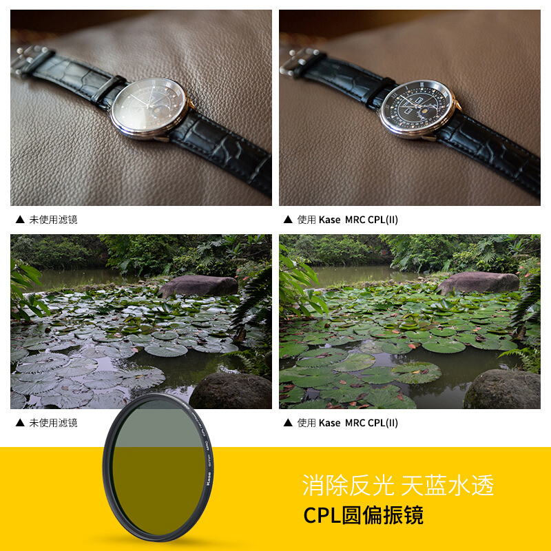 卡色(Kase) 55mm 圆形滤镜套装CPL偏振镜+ND64减光镜+GND0.9渐灰镜 送滤镜包