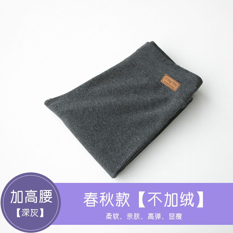 高腰打底裤女外穿薄款秋冬季新款加绒加厚保暖显瘦紧身棉裤子莎丞