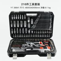 易尔拓 YATO 汽修工具套装套筒扳手套装五金工具箱 YT-38841【216件综合维修套装】