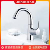 JOMOO九牧 天鹅颈仿生卫浴龙头 陶瓷片阀芯水龙头 单把单孔冷热洗脸盆面盆龙头 家用卫生间水龙头32297