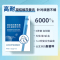 高温耐受酸碱6000亿六联复合益生菌冻干粉 活性久凝结芽孢杆菌益生菌固体饮料蓝莓口味