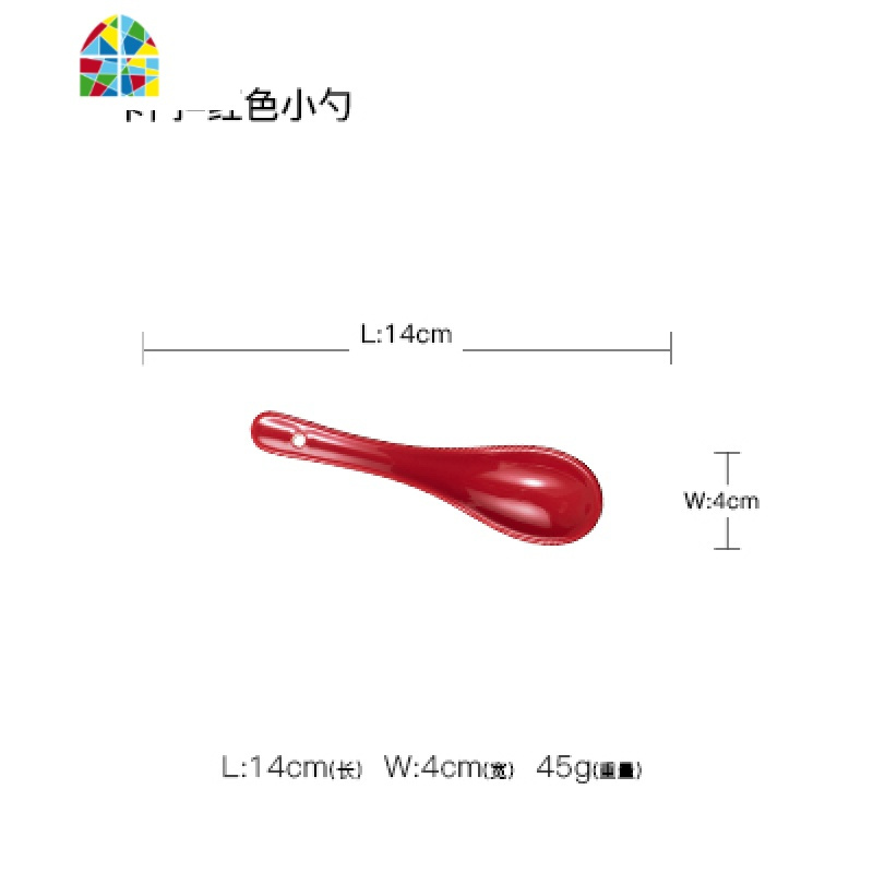 卡红色碗盘餐具套装 中式陶瓷家用双耳碗纯色碗碟结婚送礼 FENGHOU 卡门-红色浅口盆22.5cm
