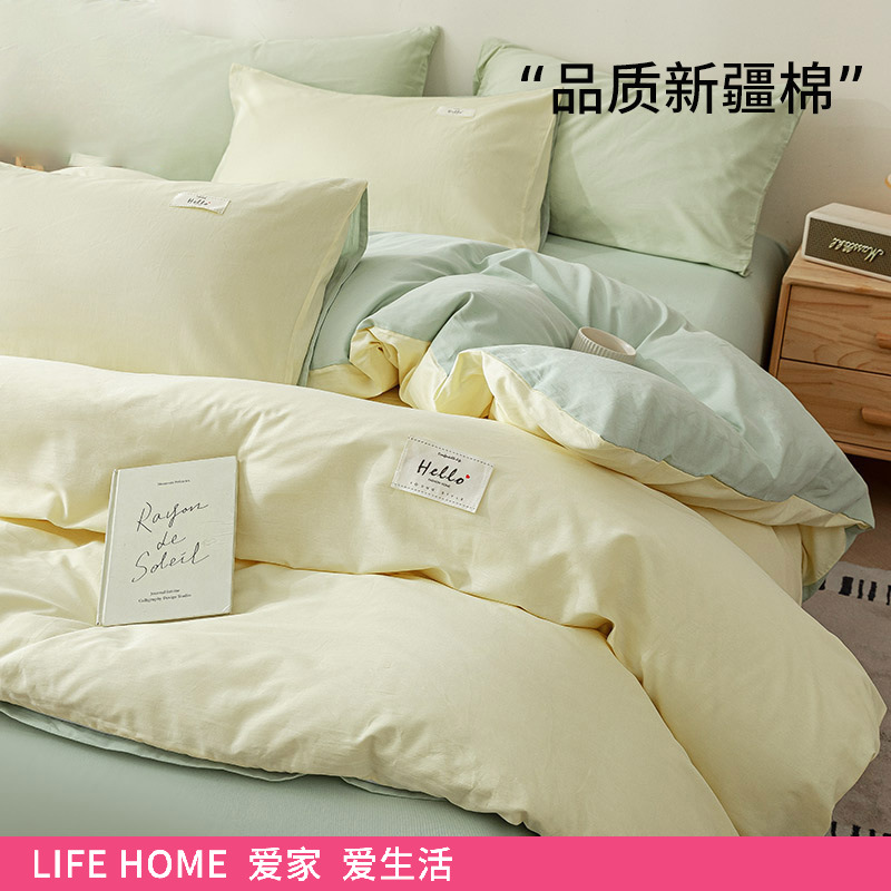 亿维顿全棉水洗棉床上用品床单被套罩三件套高清大图