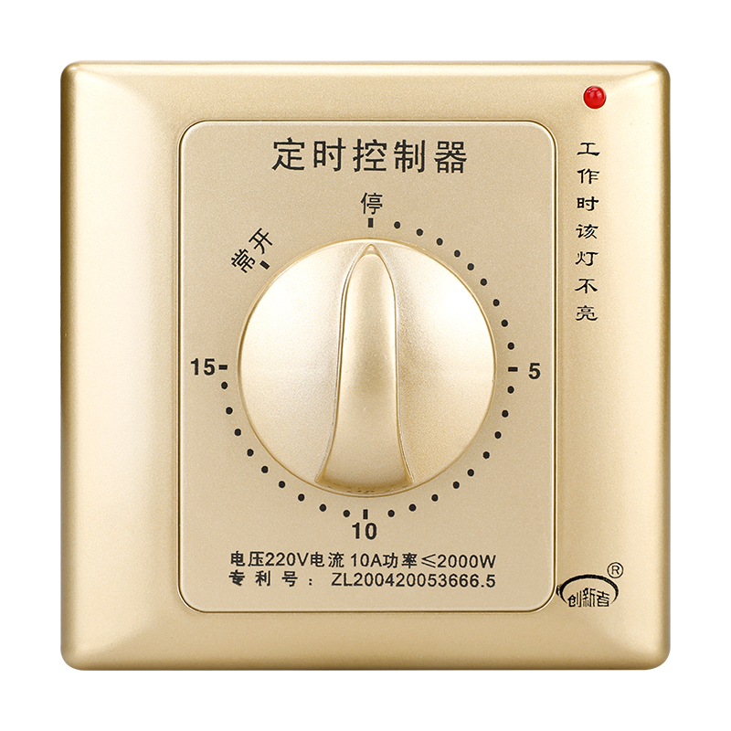 创新者60分钟香槟金定时开关控制器220v倒计时自动断电机械式86型水泵
