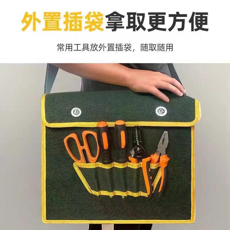 衡雁骏兴 帆布工具袋 40cm*35cm 个