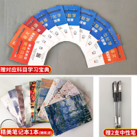 2021版点拨九年级上册英语人教版R版初三3英语教材同步点拨训练辅导资料荣德基特高级教师点拨9年级上册英语完全解读教辅书