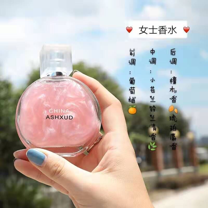 [买2送1]珀丽诗女士邂逅流沙香水50ml 持久淡香东方花调小清新高清大图