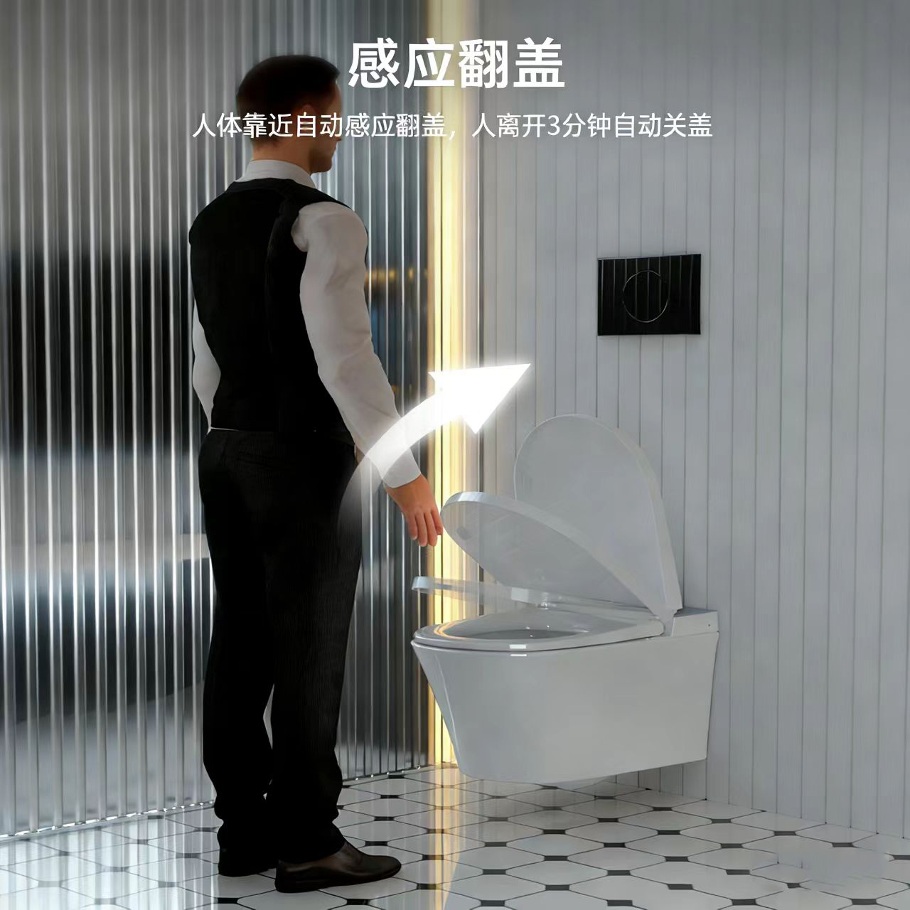 瑞尔特R&T智能马桶壁挂式HX3等离子杀菌自动翻圈离座脚感冲水高清大图