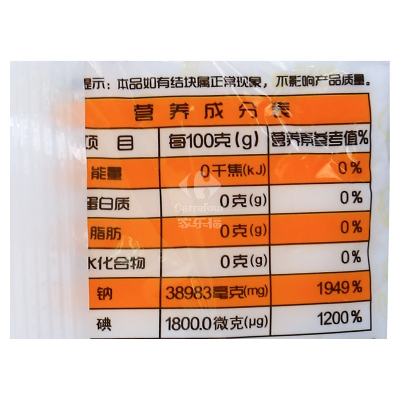 索特盐小厨加碘食盐400g