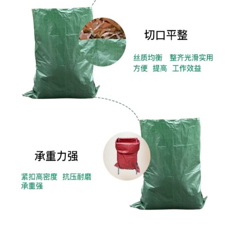 萨威帝尔SWBZ12 140*100cm 编织袋(计价单位:个) 绿色高清大图