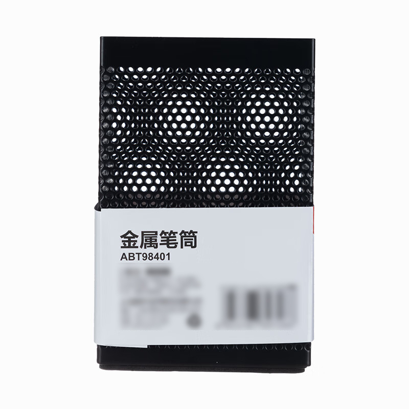 晨光 金属笔筒 (方) ABT98401