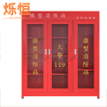 烁恒微型消防站90*40*120cm台 消防器材柜160*40*180cm台