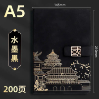 a5笔记本子国潮加厚商务皮本日记本精致中国风记事本工作会议记录本办公用品文具定制可印logo迷你皮面 A5水墨黑/200页【国扣肤感国潮款】