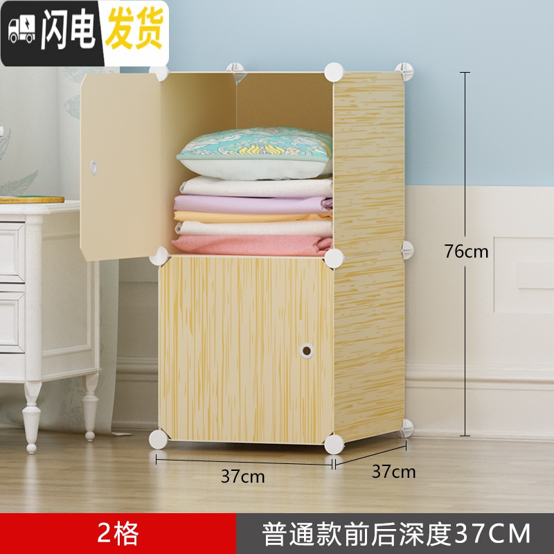 三维工匠简易塑料木纹收纳箱衣物整理柜抽屉式衣服收纳柜塑料大中号储物箱高清大图