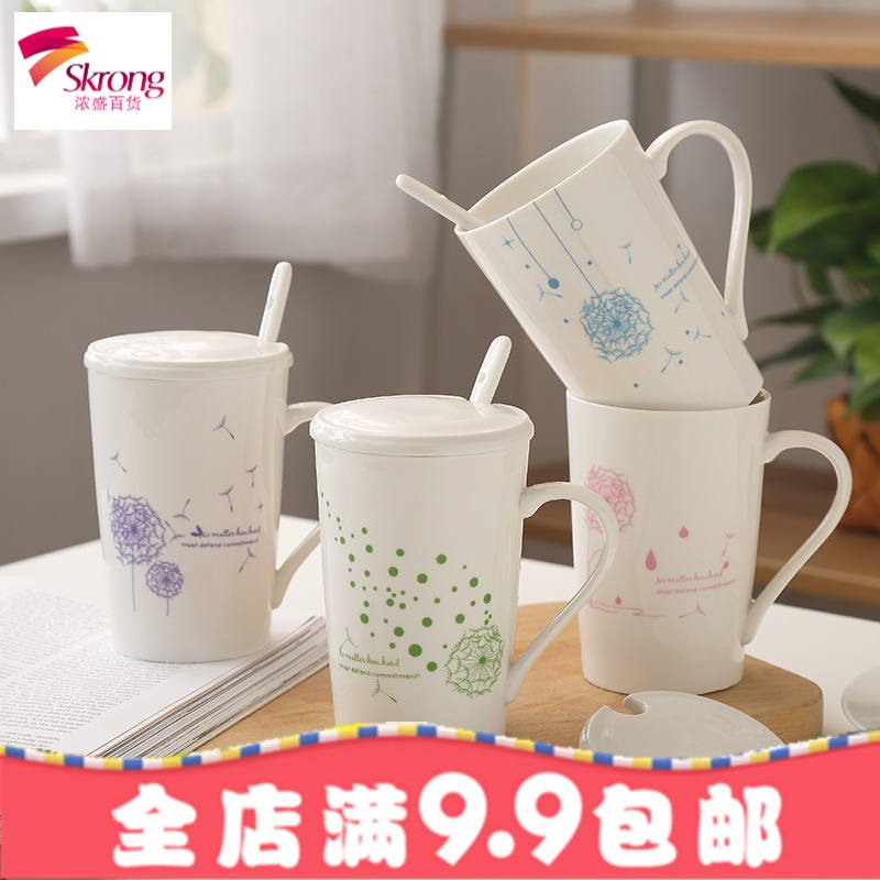 陶瓷杯咖啡杯创意杯子情侣水杯带盖茶杯牛奶杯学生马克杯可定制